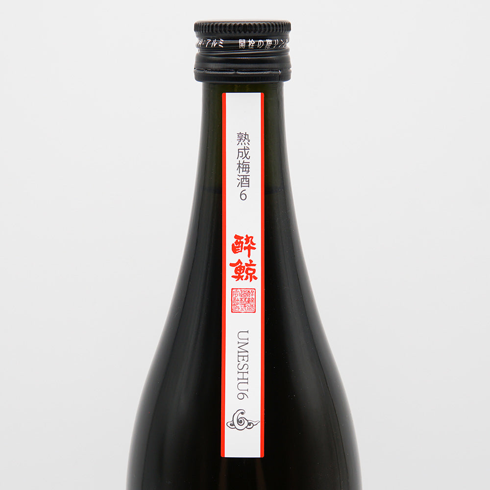酔鯨(すいげい) 熟成梅酒6 720ml