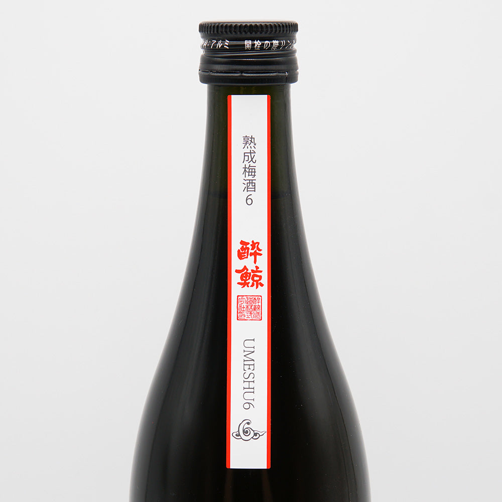 梅酒・リキュール通販】酔鯨 熟成梅酒6 720ml - いそべ酒店