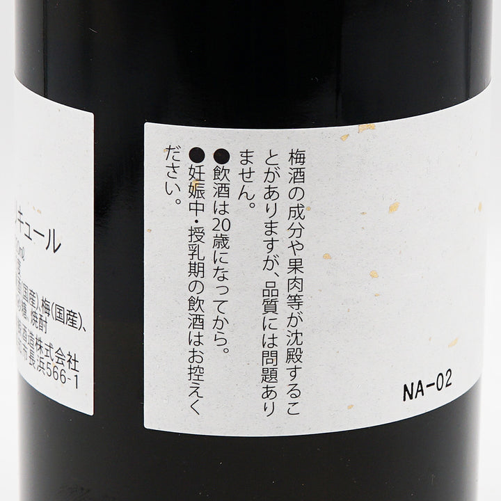 酔鯨(すいげい) 熟成梅酒6 720ml
