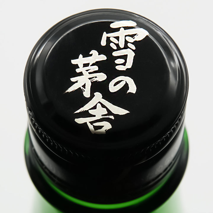Sake online shop] Yuki no Bousha Yamahai Junmai 720ml/1800ml