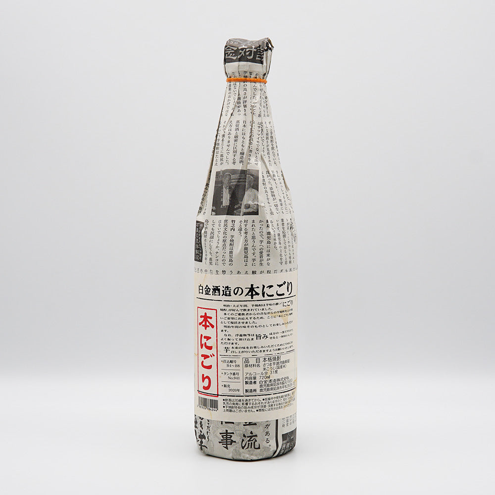 白金酒造(しらかねしゅぞう)の本にごり 720ml/1800ml