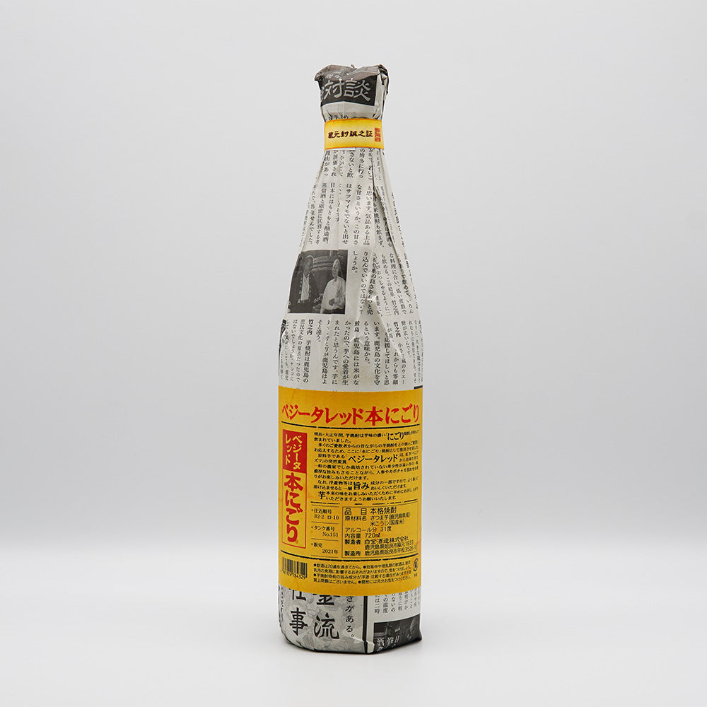 Shirakane Book Cloudy Vegeta Red 720ml