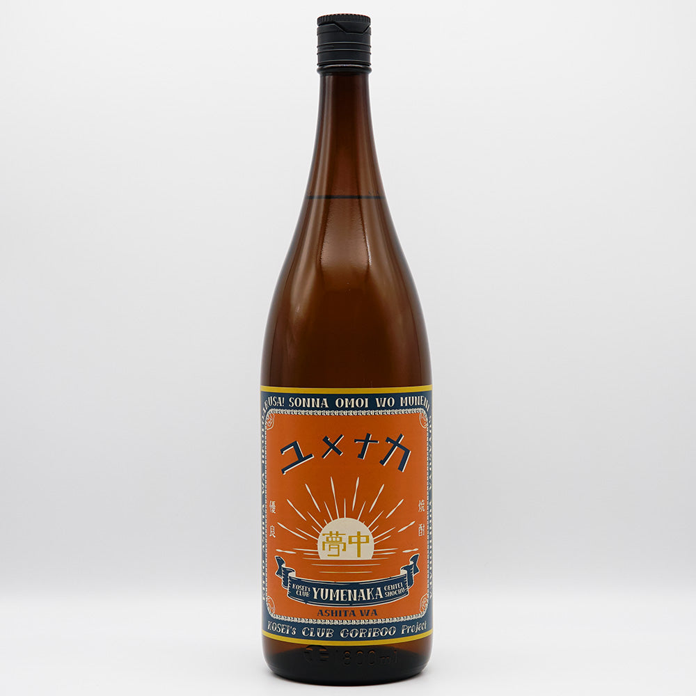 ユメナカ 1800ml