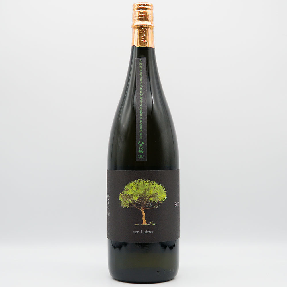 連覇受賞酒「出品 101 号 八千代伝(黒)」ver. Luther ルター 1800ml