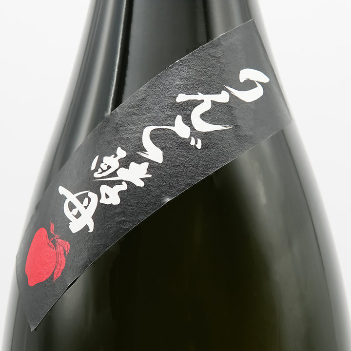 天吹(あまぶき) 純米大吟醸 りんご酵母のサブラベル