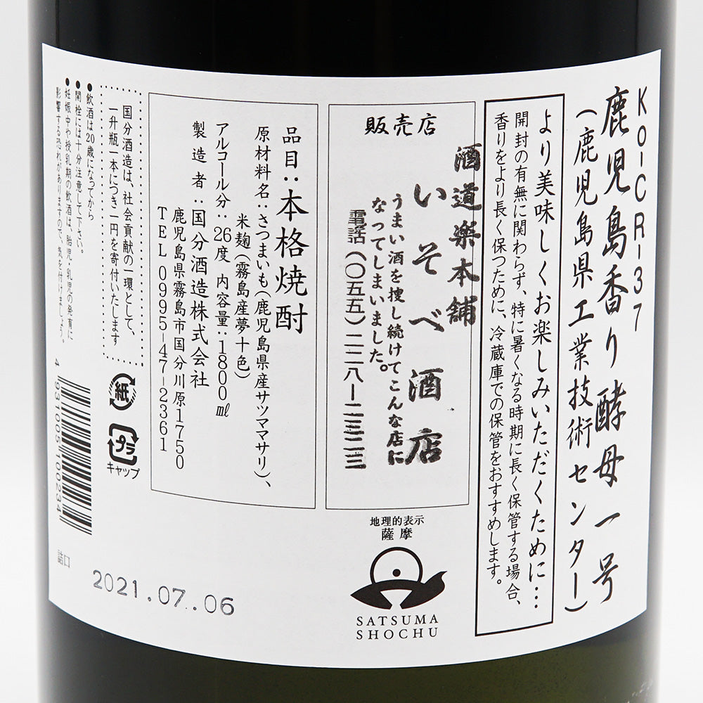 クールミントグリーン 720ml/1800ml