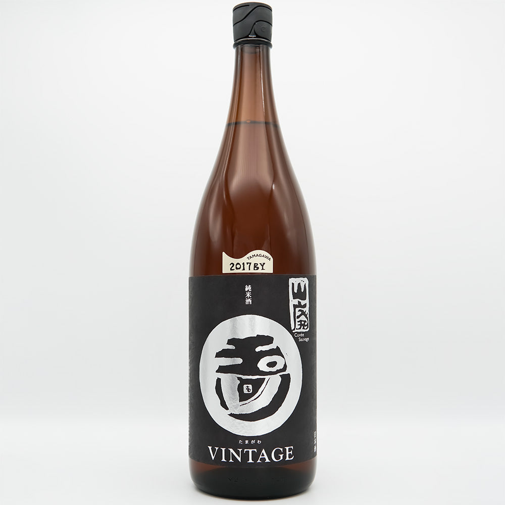 玉川(たまがわ) 自然仕込 山廃純米 ビンテージ 2017BYの全体像