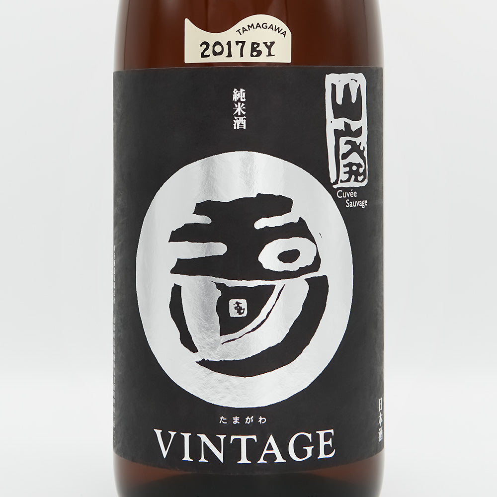 玉川(たまがわ) 自然仕込 山廃純米 ビンテージ 2017BYのラベル