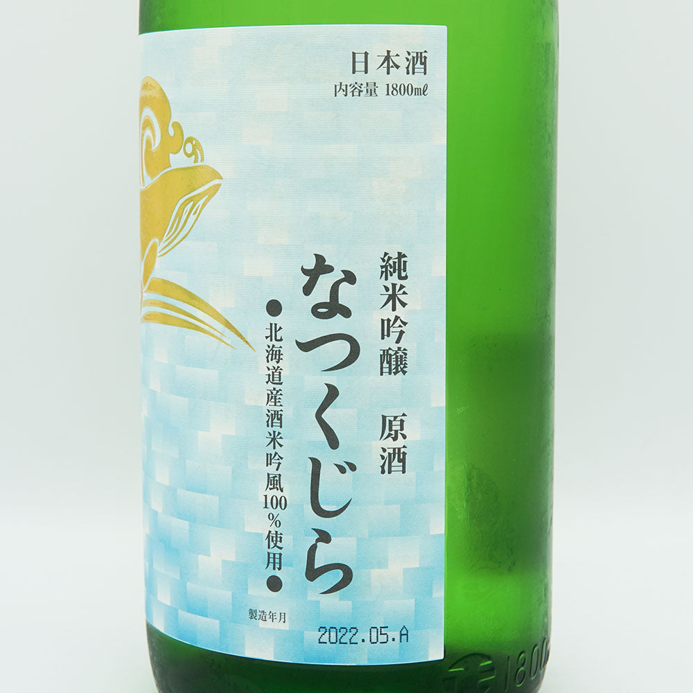 酔鯨(すいげい) 純米吟醸 なつくじら 原酒 720ml/1800ml