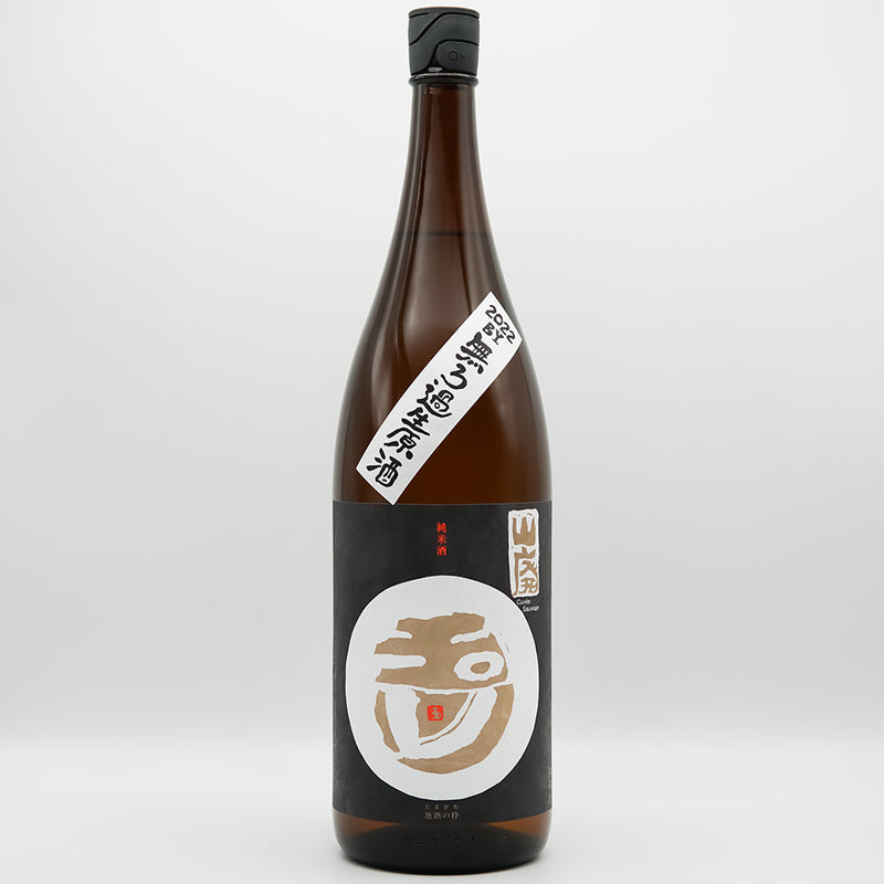 玉川(たまがわ) 自然仕込 山廃純米酒 無濾過生原酒 白ラベルの全体像