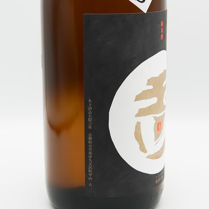 玉川(たまがわ) 自然仕込 山廃純米酒 無濾過生原酒 白ラベルのラベル左側面