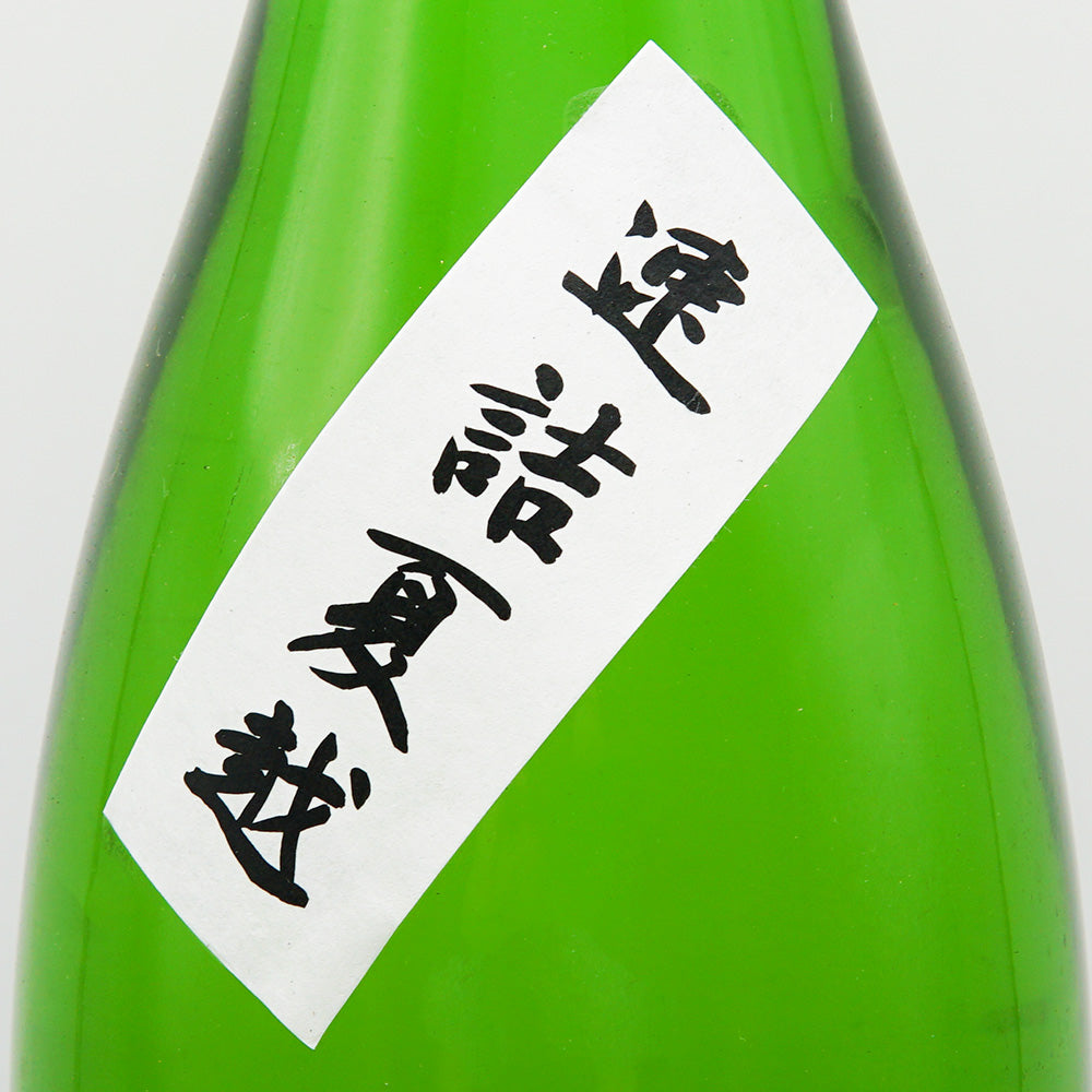 Azumari-Kishi Junmai Ginjo Sokutsume Natsukoshi 720ml/1800ml