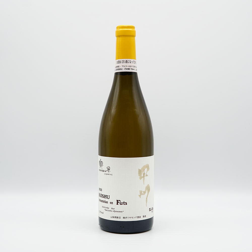 シャンテ 甲州樽発酵 KOSHU fermentation en Futs 2023 750ml