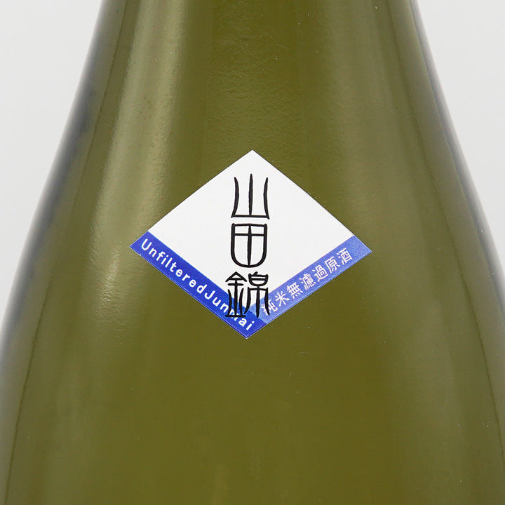 雅山流(がさんりゅう) 影の伝説 無濾過純米原酒 山田錦 720ml/1800ml