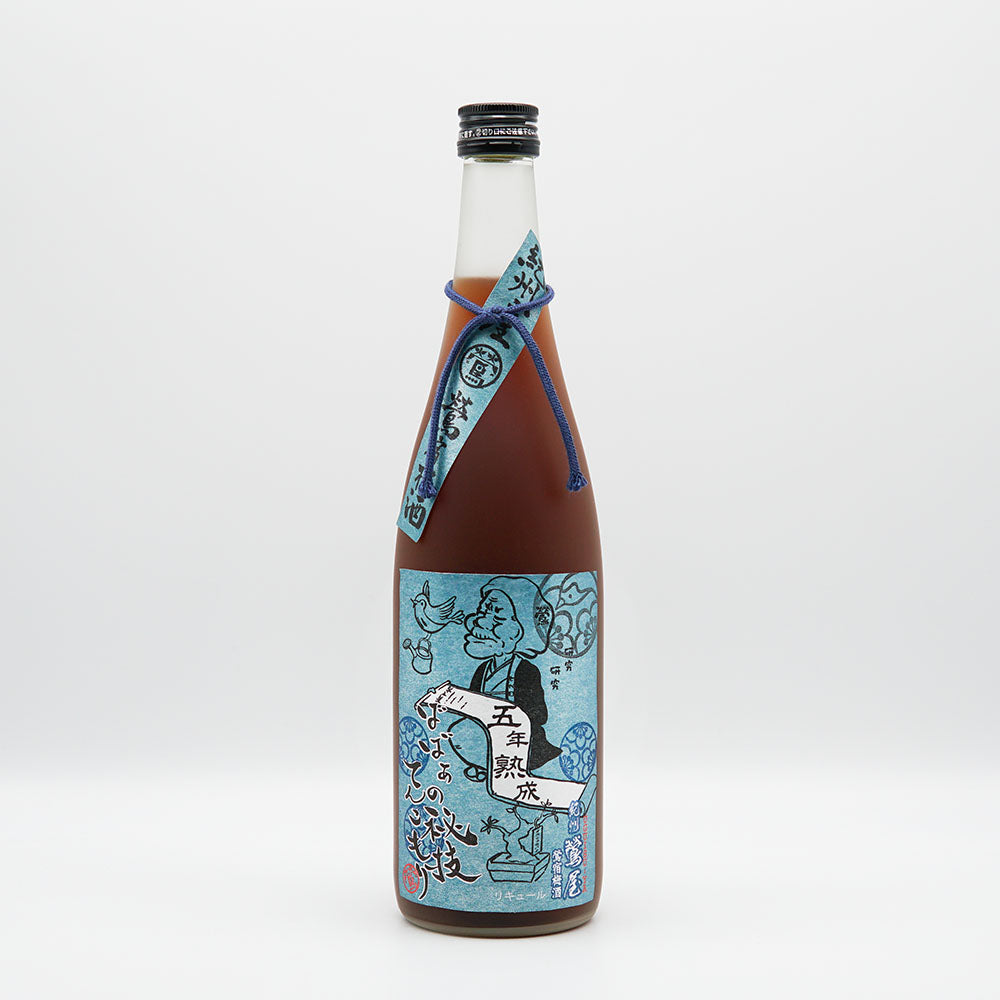 紀州鶯屋 鶯宿梅酒 五年熟成 ばばあの秘技てんこもり 720ml