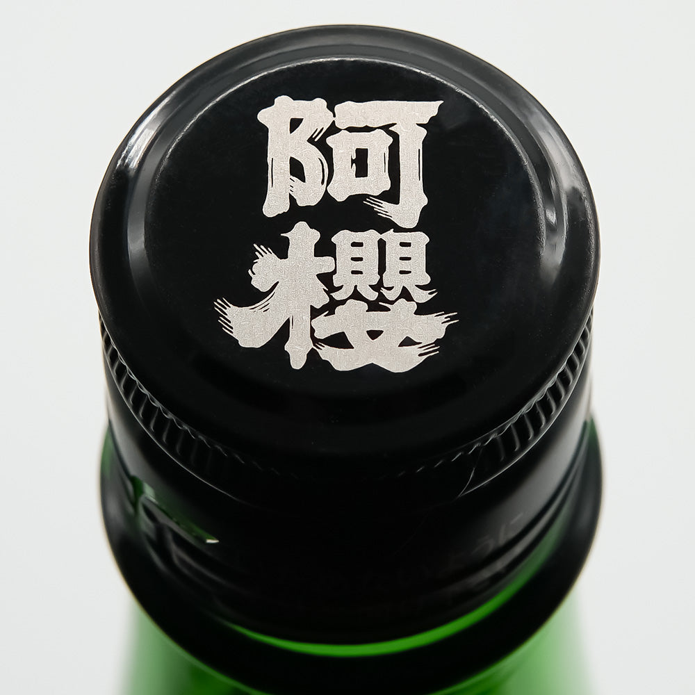 その他 Harumaki DSC06127_600x600.jpg?v=1747028016