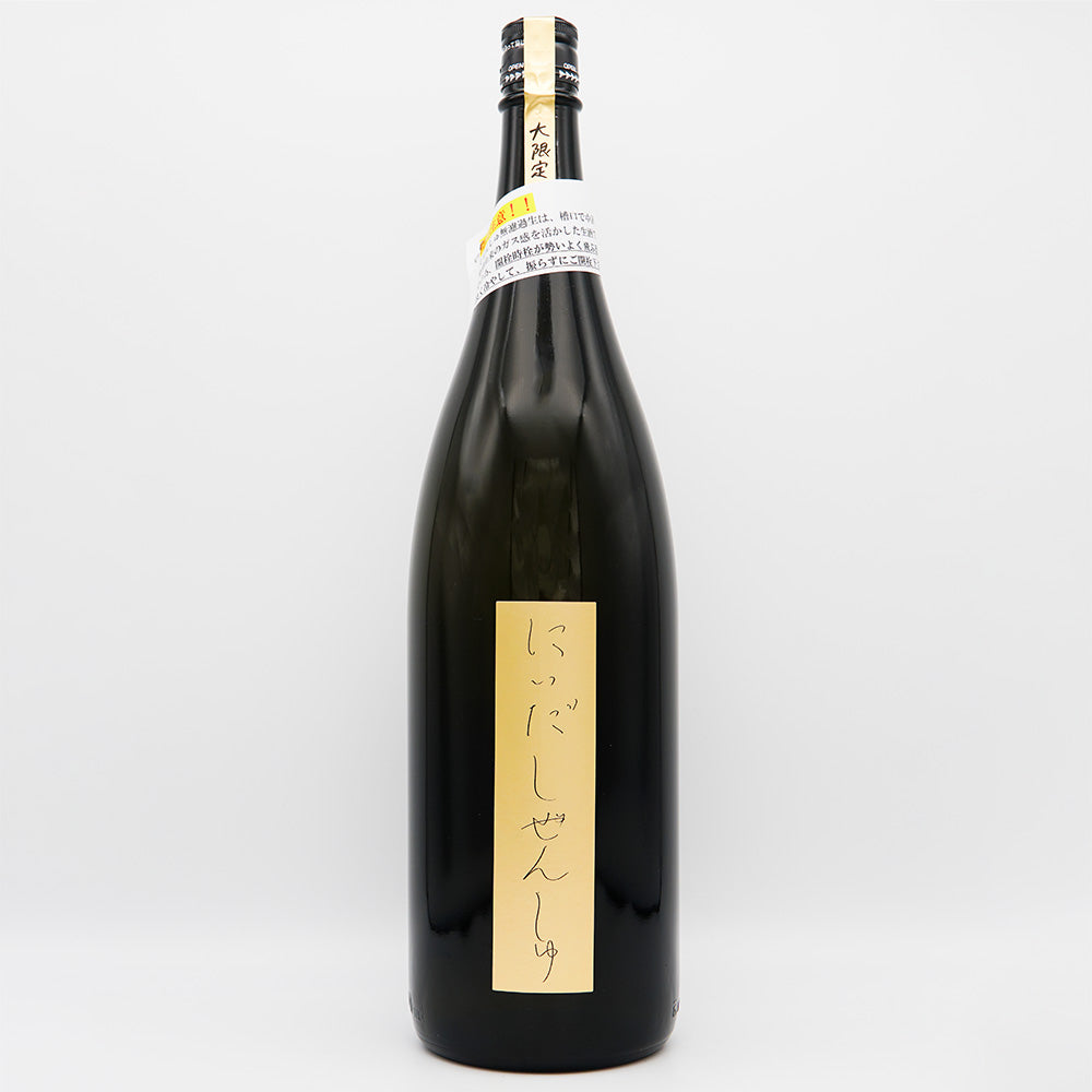 にいだしぜんしゅ 生酛純米 中汲み 無濾過生 720ml/1800ml【クール便必須】