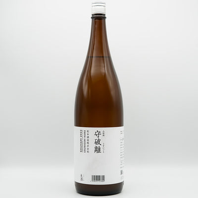 澤屋まつもと(さわやまつもと) 守破離 純米大吟醸 うすにごり 山田錦 生酒の全体像
