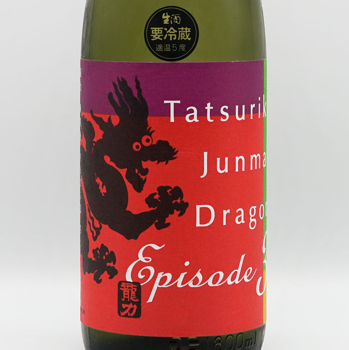Tatsuriki Pure Rice Sake Dragon 3 Raw Sake 720ml/1800ml [Cool delivery required]