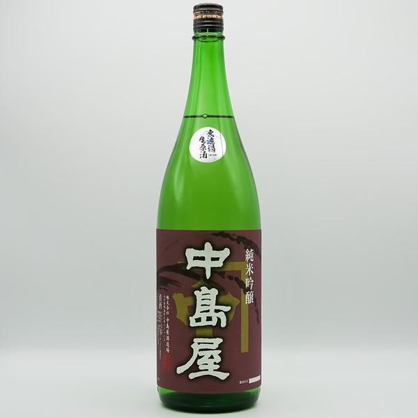 自然屋~出品 中島屋 純米吟醸 無濾過生原酒 720ml/1800ml｜日本酒専門店 - いそべ酒店