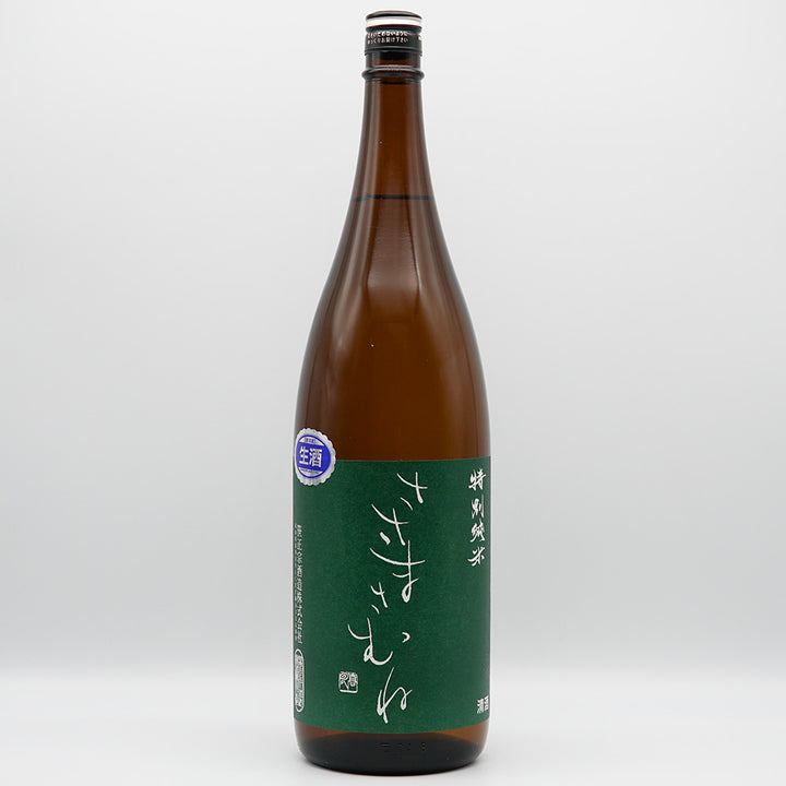 ささまさむね 特別純米 完熟本生 720ml/1800ml【クール便必須】