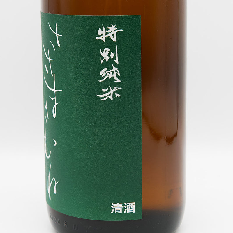 Sasama Samune Special Pure Rice Fully Ripe Honma 720ml/1800ml [Cool delivery recommended]