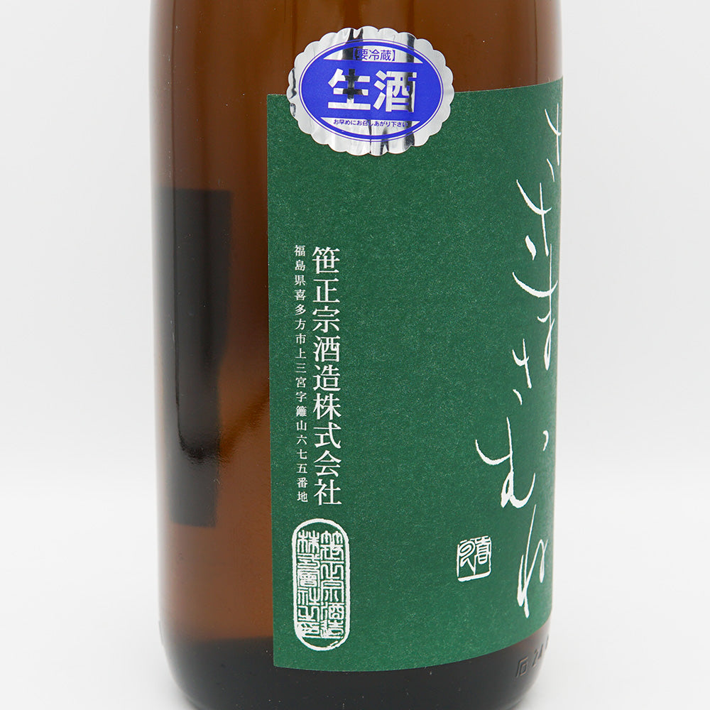 ささまさむね 特別純米 完熟本生 720ml/1800ml【クール便必須】