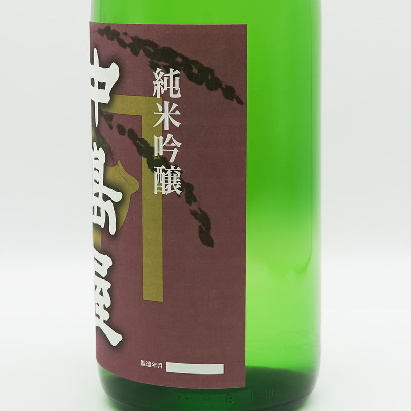 中島屋(なかしまや) 純米吟醸 無濾過生原酒のラベル右側面