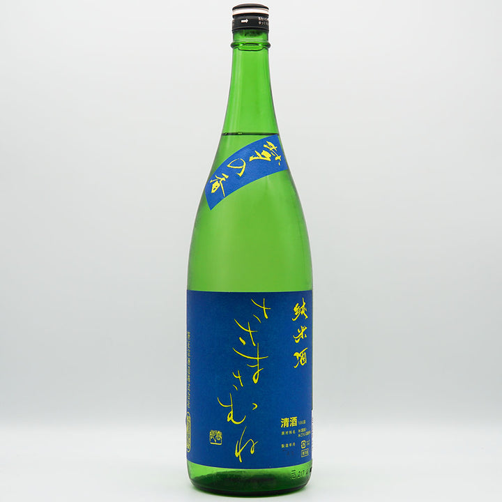 ささまさむね 純米酒 夢の香 720ml/1800ml