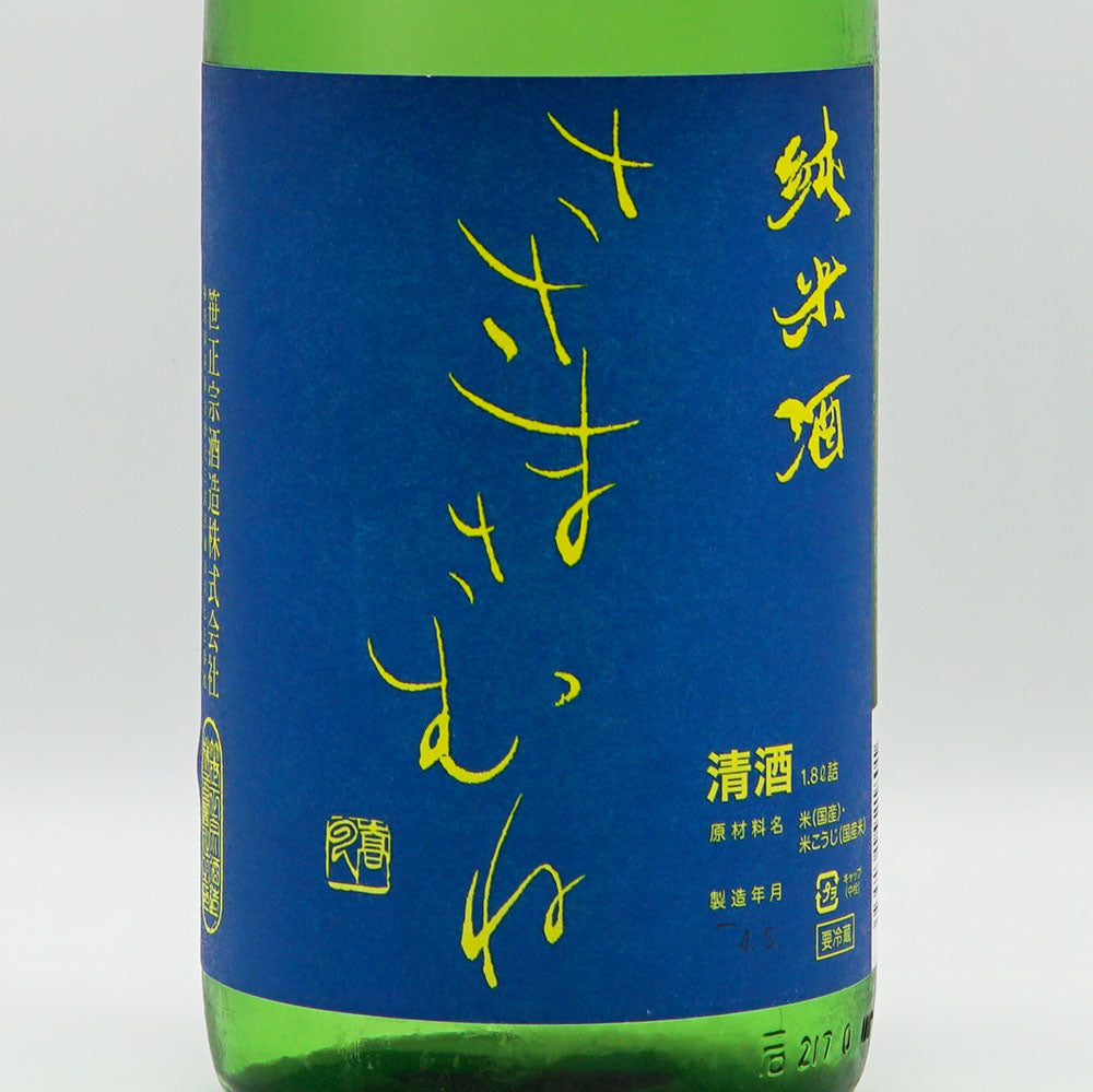 ささまさむね 純米酒 夢の香 720ml/1800ml