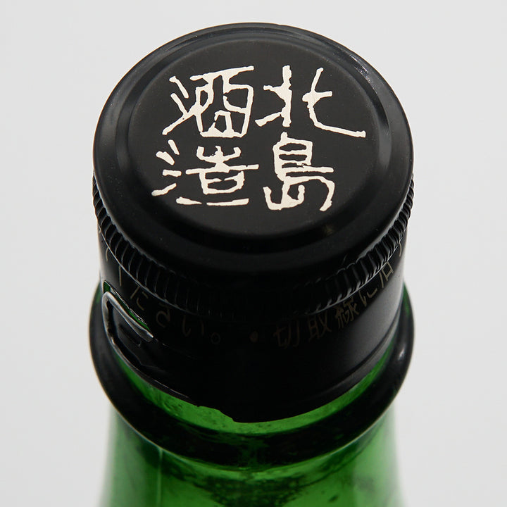 北島(きたじま) 燗ガエル 酵母無添加生酛純米 1800ml