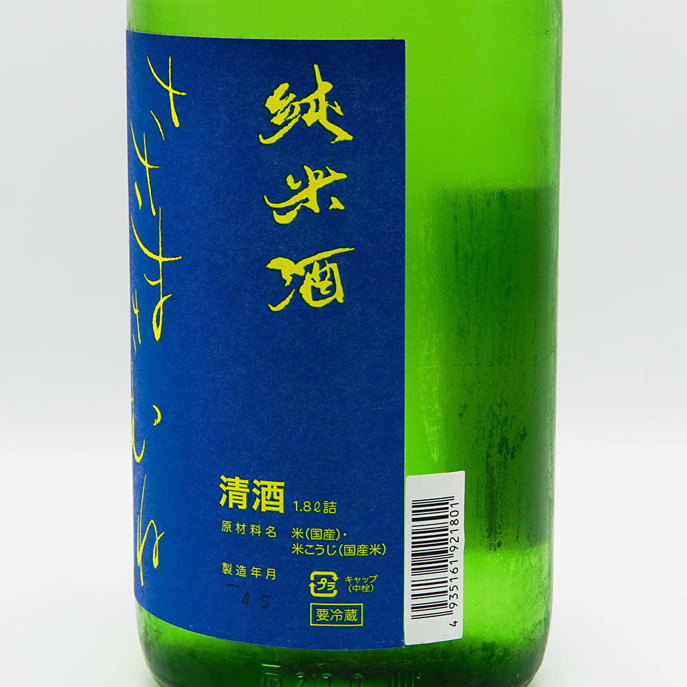 ささまさむね 純米酒 夢の香 720ml/1800ml