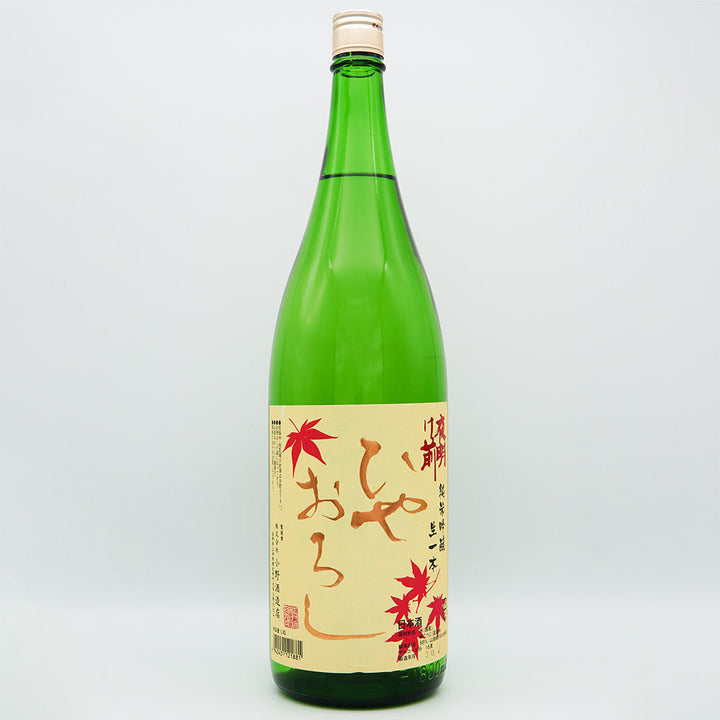 夜明け前(よあけまえ) 純米吟醸生一本 ひやおろし 720ml/1800ml