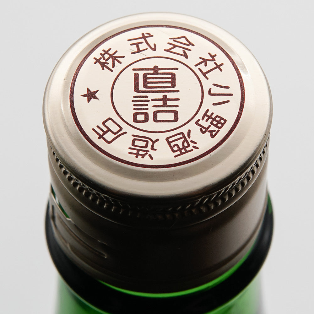 夜明け前(よあけまえ) 純米吟醸生一本 ひやおろし 720ml/1800ml