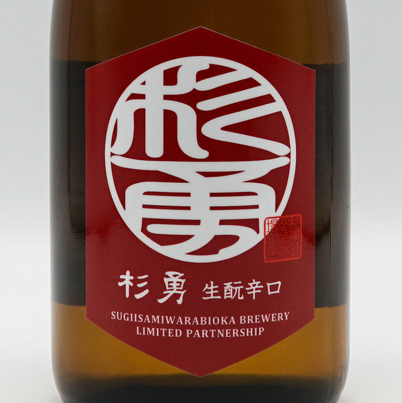 Sugi Isamu (Sugiisami) special pure rice raw moto dry 720ml