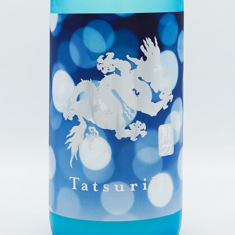 Tatsuriki Junmai Sake Dragon Sparkling 720ml [Cool delivery required]