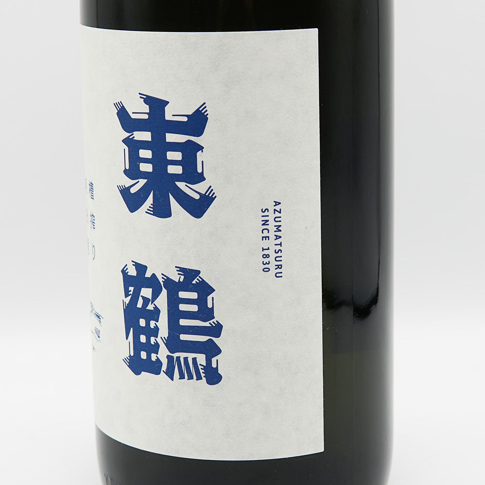 東鶴(あずまつる) 槽搾り 純米酒 720ml/1800ml