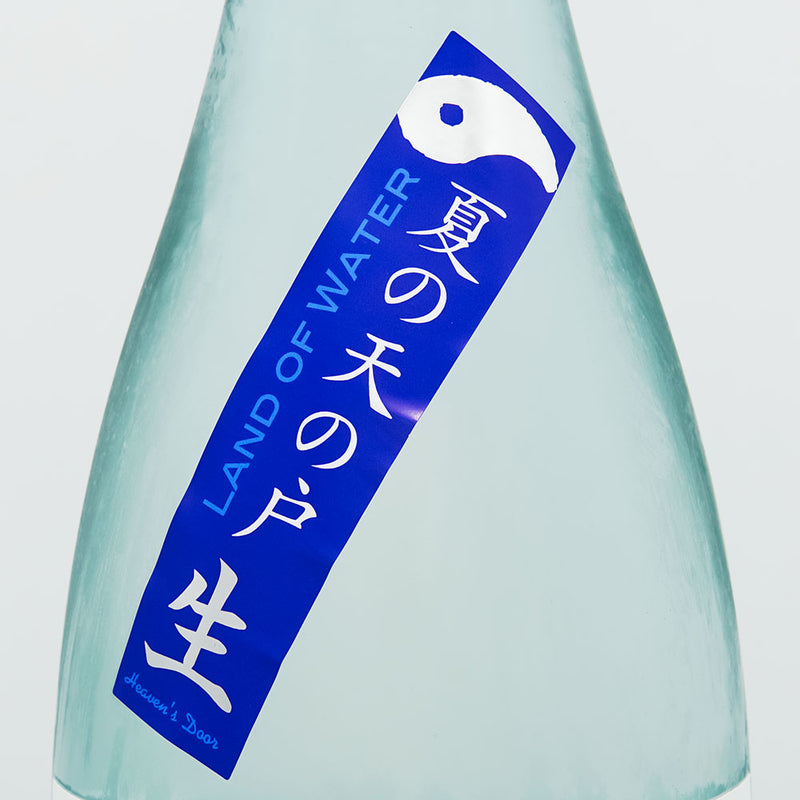 Amanoto Junmai Ginjo Land of Water Namazake 720ml/1800ml [Cool delivery recommended]