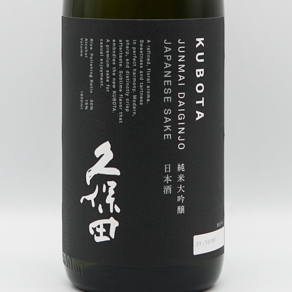 [With box] Kubota Junmai Daiginjo 720ml/1800ml