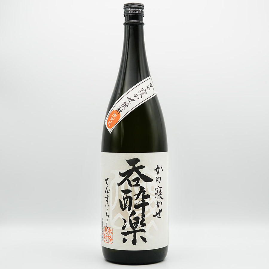 天星 50年 箱入 シェリーカスクフィニッシュ 米焼酎 27° 720ml 天星 50年 箱入 シェリーカスクフィニッシュ 米焼酎 27° 720ml