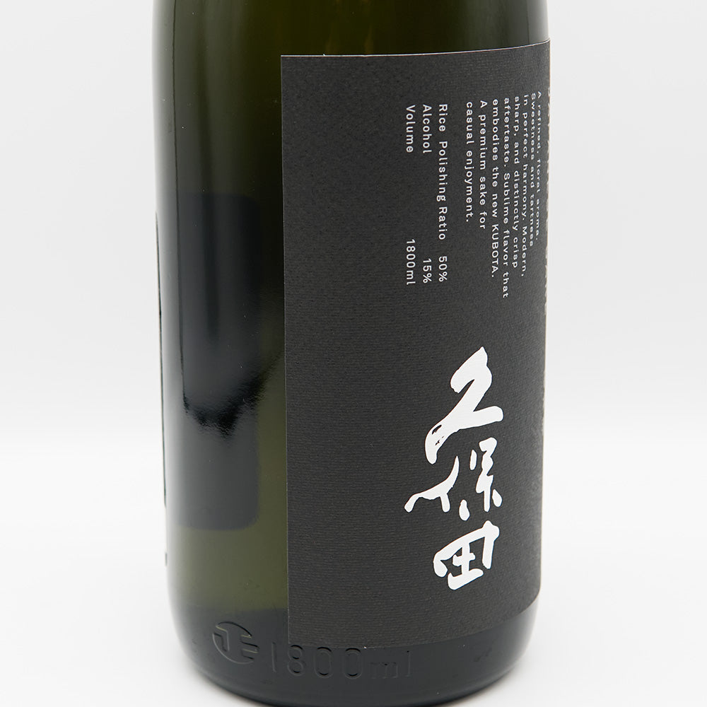 [With box] Kubota Junmai Daiginjo 720ml/1800ml