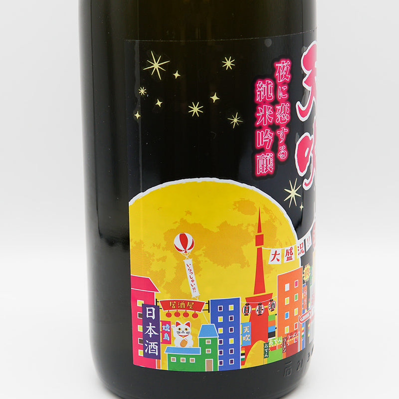 Amabuki Love at Night Junmai Ginjo Raw 720ml/1800ml [Cool delivery recommended]