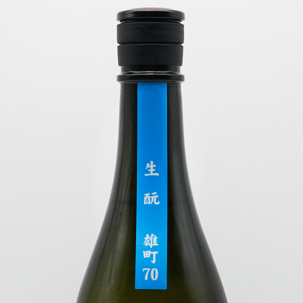 飛鸞(ひらん) 生酛 雄町70 720ml