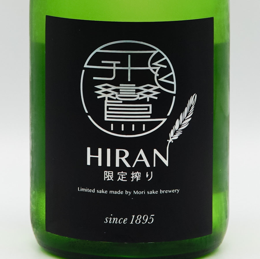 飛鸞(ひらん) 純米磨き30 限定搾り 720ml