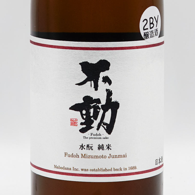 Fudo Mizumoto pure rice unprocessed sake 720ml [Cool delivery required]