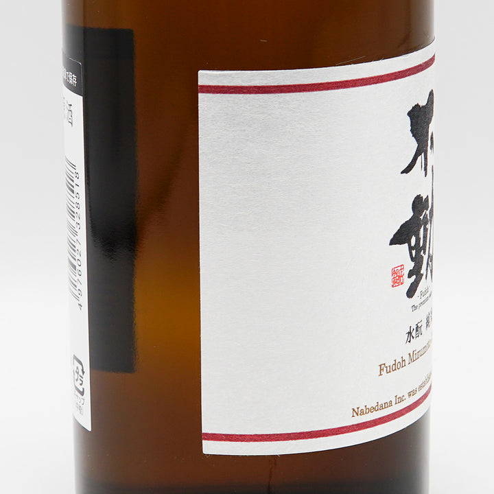 Fudo Mizumoto pure rice unprocessed sake 720ml [Cool delivery required]