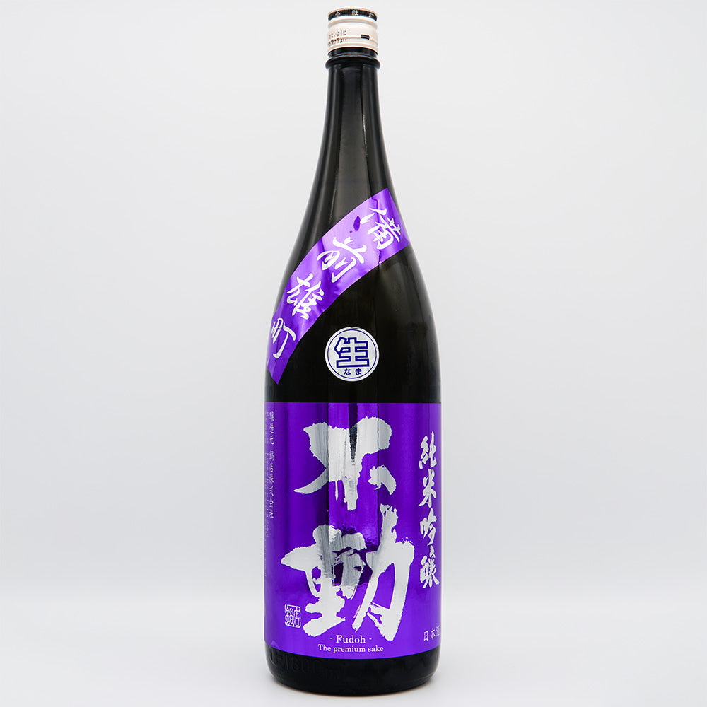 不動(ふどう) 純米吟醸 生原酒 備前雄町 720ml/1800ml【クール便必須】