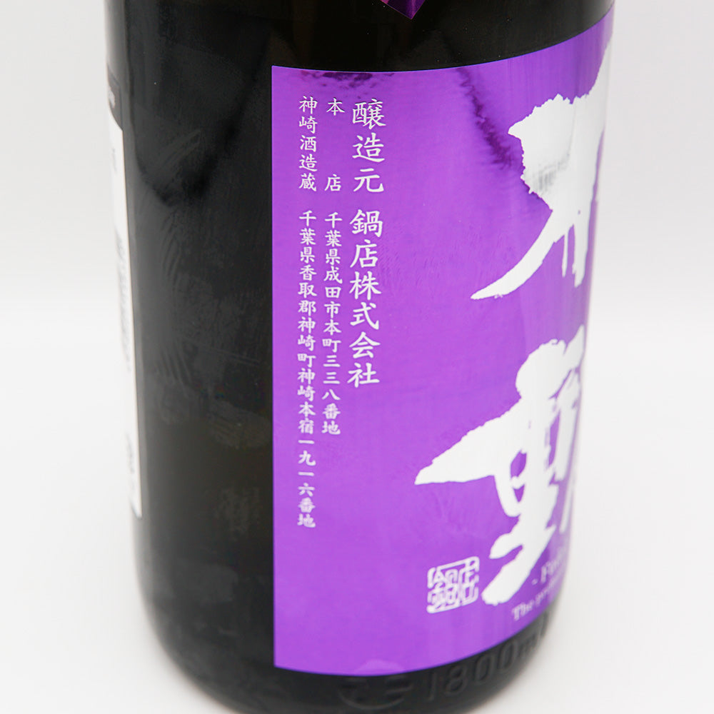 不動(ふどう) 純米吟醸 生原酒 備前雄町 720ml/1800ml【クール便必須】