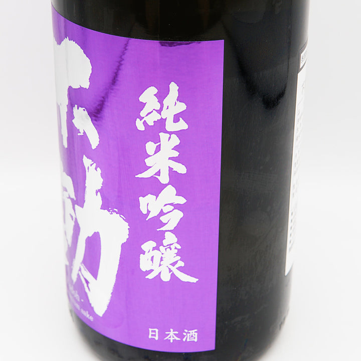 不動(ふどう) 純米吟醸 生原酒 備前雄町 720ml/1800ml【クール便必須】