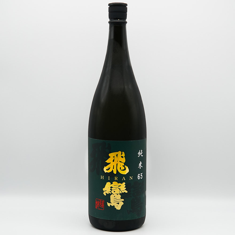 飛鸞(ひらん) 純米65 720ml/1800ml